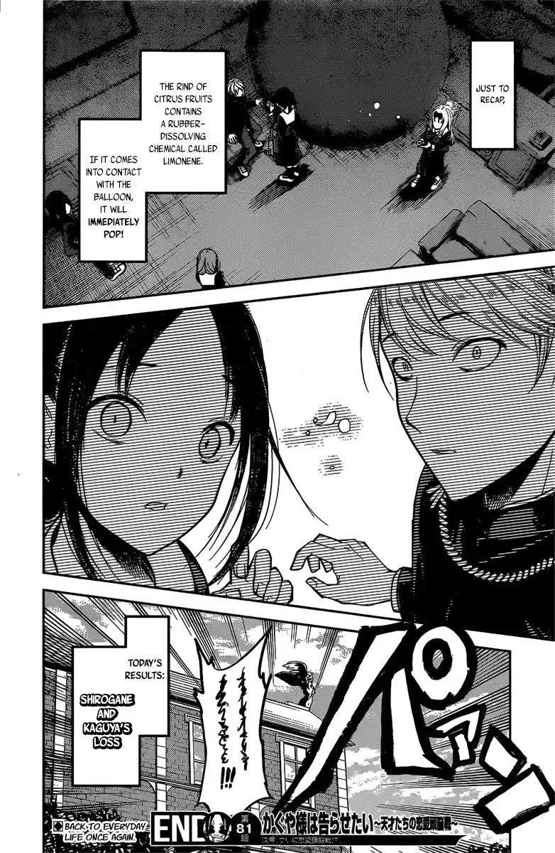 Kaguya-sama wa Kokurasetai - Tensai-tachi no Renai Zunousen Chapter 91 18